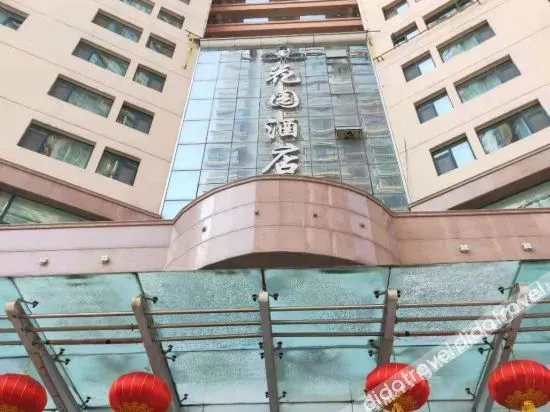 Garden Hotel (Xigu Jincheng Park) - Image 1