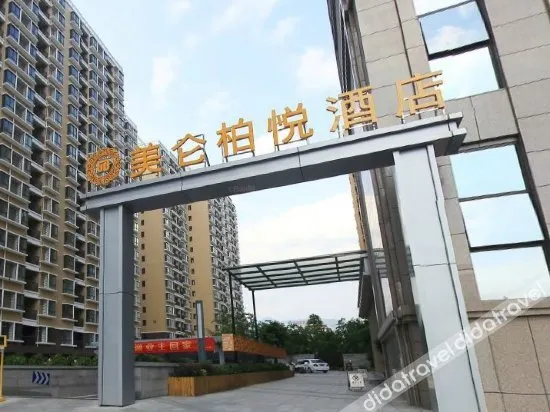 Melody Hotel - Image 1