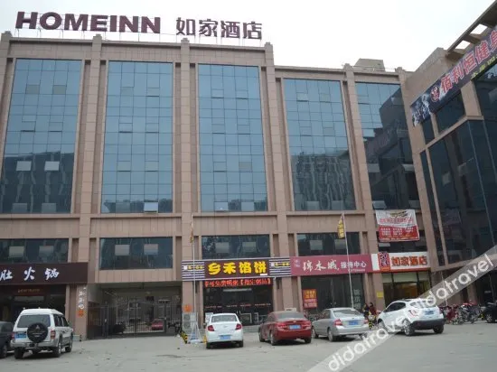Homeinn · neo (Jinan Pingyin Cuiping Street) - Image 1
