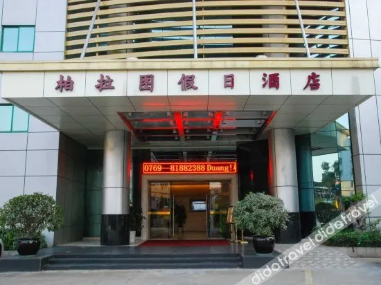 Plato Holiday Hotel - Image 1