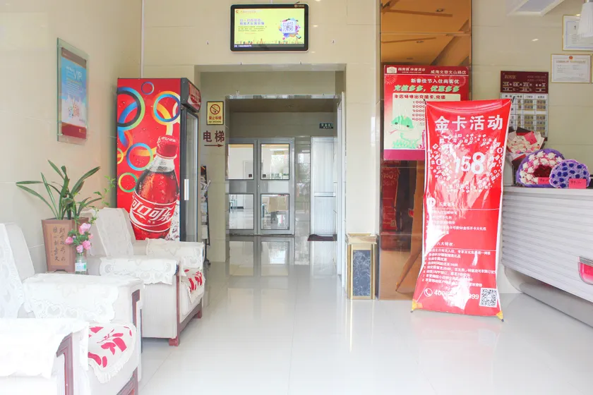 Thank Inn Hotel Shandong Weihai Wendeng Wenshan Road - Image 1