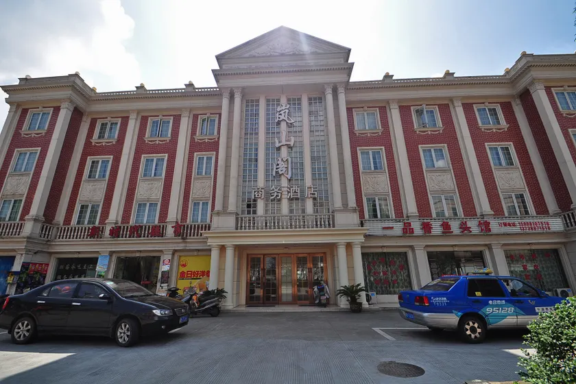 Ningbo Lanshange Business Hotel - Image 1