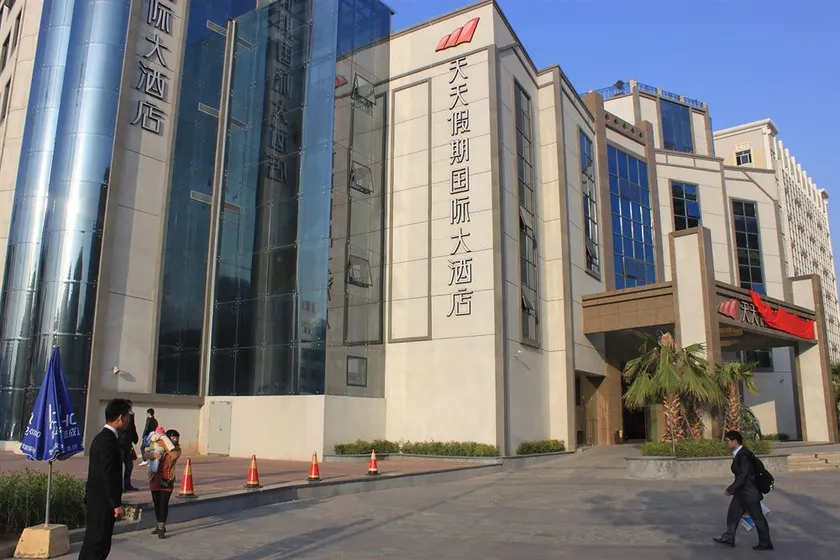 Sofis Tian Tian Holiday International Hotel - Image 1