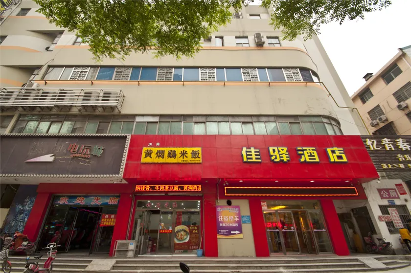 Grace Inn (Tengzhou Railway Station RT-Mart) - Image 1