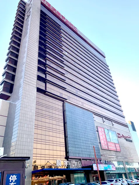 Chenyu Hotel - Image 1