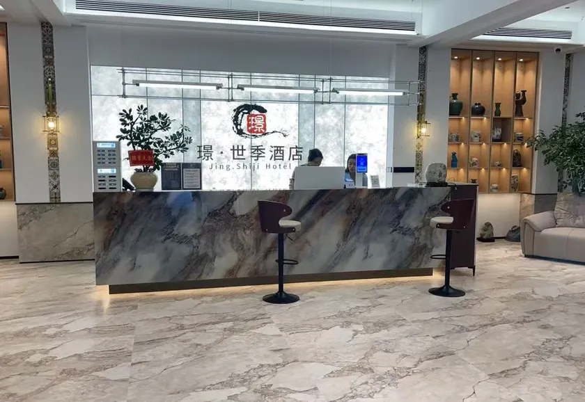 Xingyi Black Mamba E-sports Hotel - Image 1