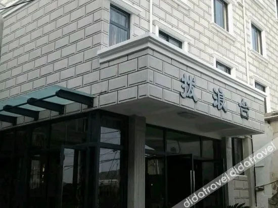 See Again·Balangtai Hotel - Image 1