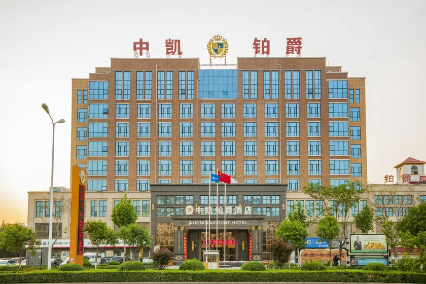Zhongkai Count Hotel - Image 1