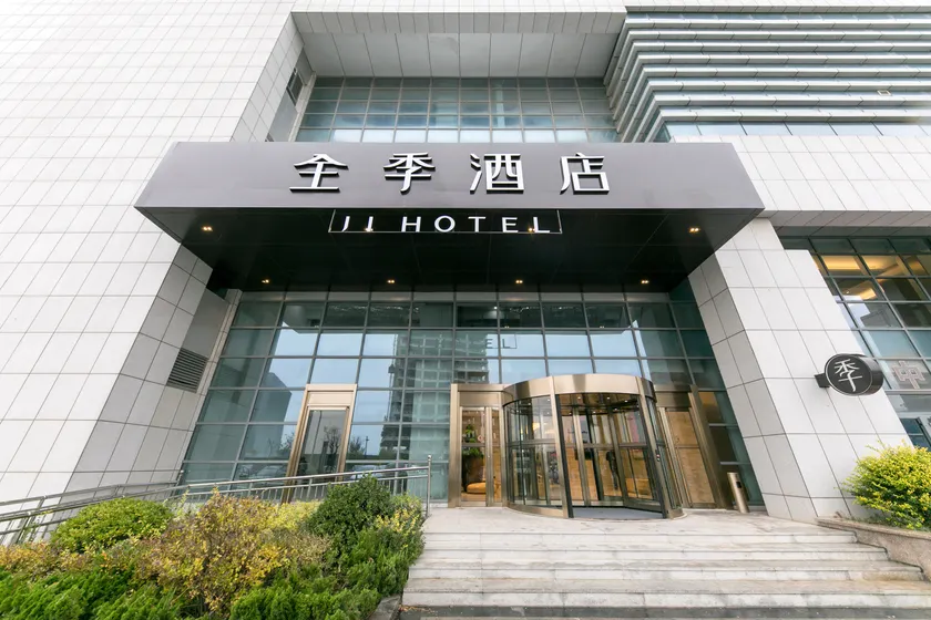 JI Hotel (Weifang Bohai Eye) - Image 1