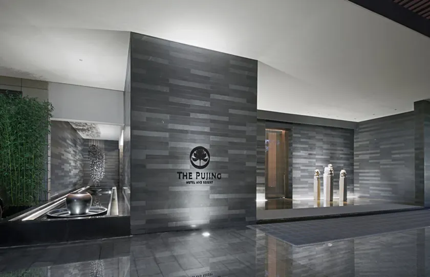The Pujing Hotel - Image 1