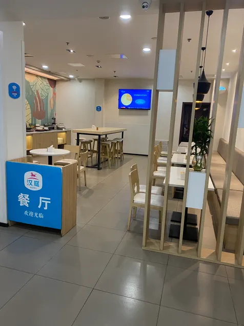 Hanting Hotel - Image 1