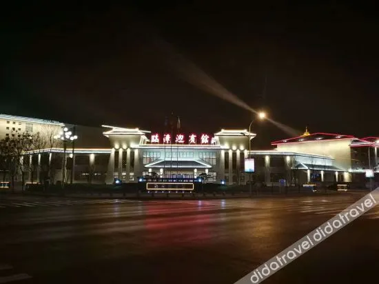 Yingbin Hotel - Image 1