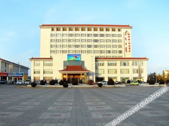 WEIJIATE   SHANGPIN HOTEL - Image 1