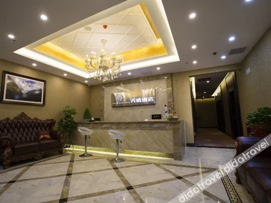 Chongqing Tianqing Boutique Hotel (Wanzhou Wanda Plaza Branch) - Image 1