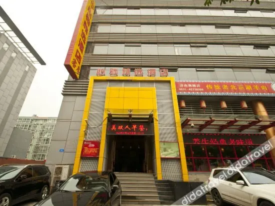 Xinchi Select Hotel - Image 1