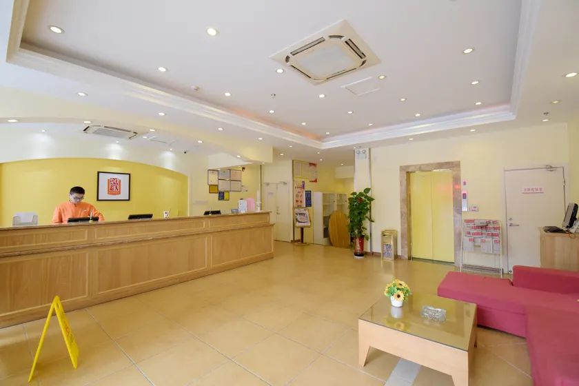 Home Inn - Huayi Hotel - Changzhou Jintanwuyue Plaza - Image 1