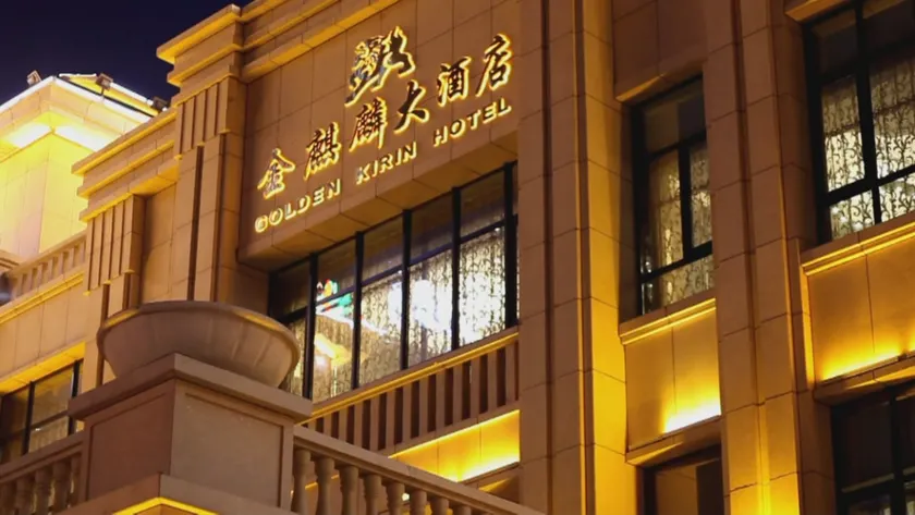 Golden Kirin Hotel - Image 1