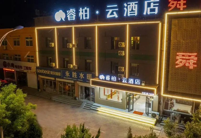 Homeinn Ripple Hotel (Dezhou Lingcheng District Yingbin Road) - Image 1