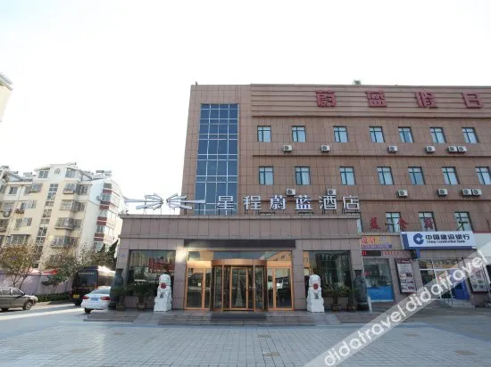 World Smart Hotel (Qingdao North Station Zhenhua Road Subway Station) - Image 1