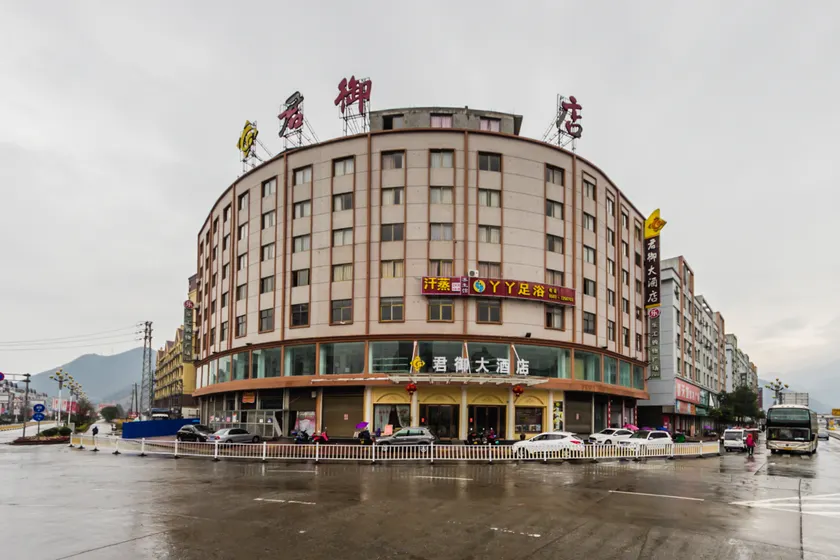 Junyu Hotel - Image 1