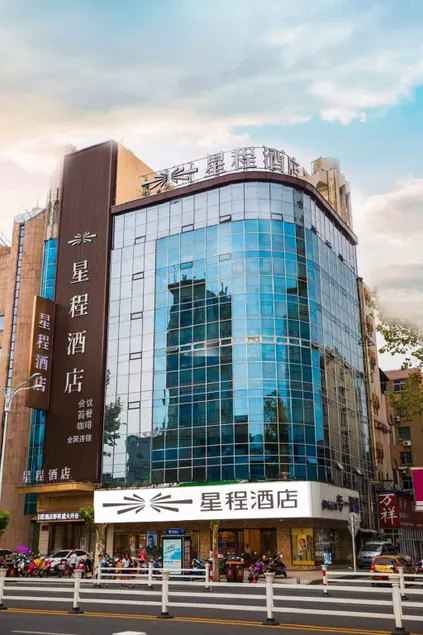 Starway Hotel (Zhenjiang Dashikou) - Image 1