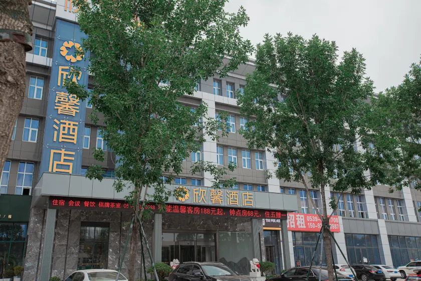 Xinxin Hotel (Linyi Longtan Road) - Image 1