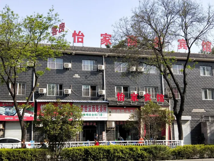 Yijia Hotel (Old Town Center) - Image 1