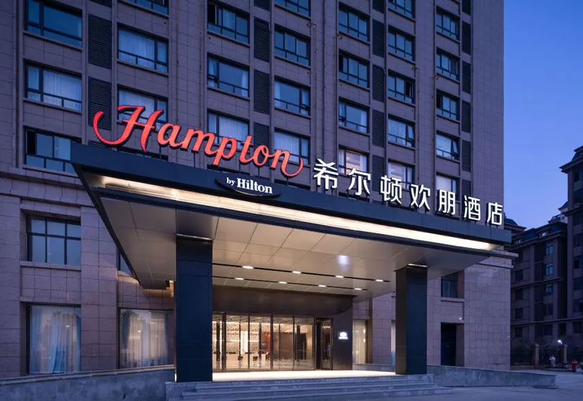 Hampton by Hilton zhumadian sports center - Image 1