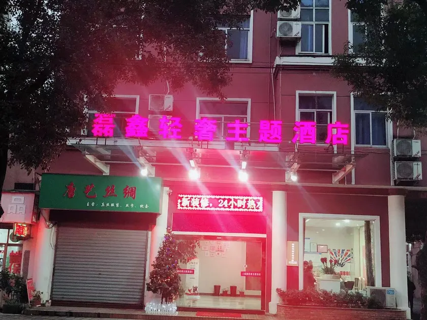 NANYUAN INN Chain Hotel (Linhai Yintaicheng) - Image 1