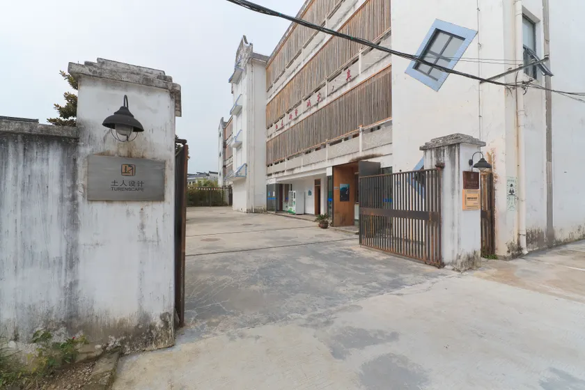Wangshan Gongshe Featured Hotel - Image 1