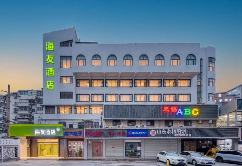 Hi Inn Wuxi Sanyang Square Shenglimen Hotel - Image 1