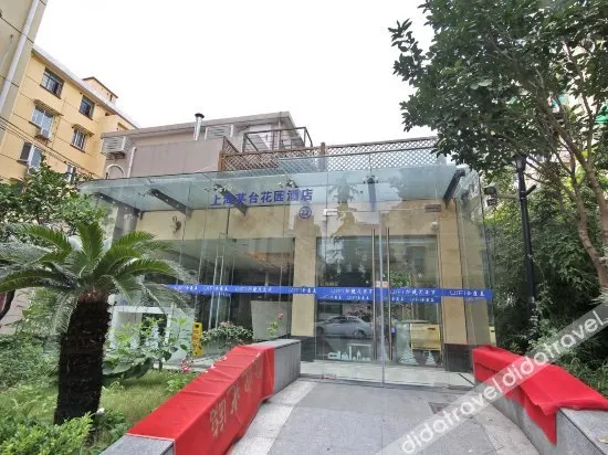 Maotai Garden Hotel - Image 1