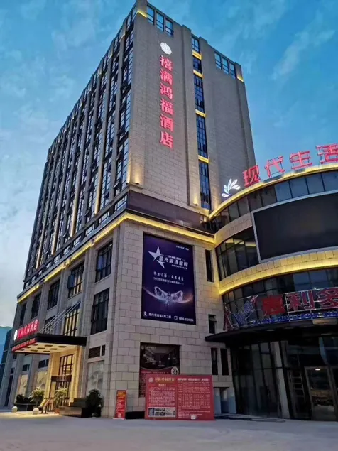 The Hilmanhomeful Hotel - Image 1