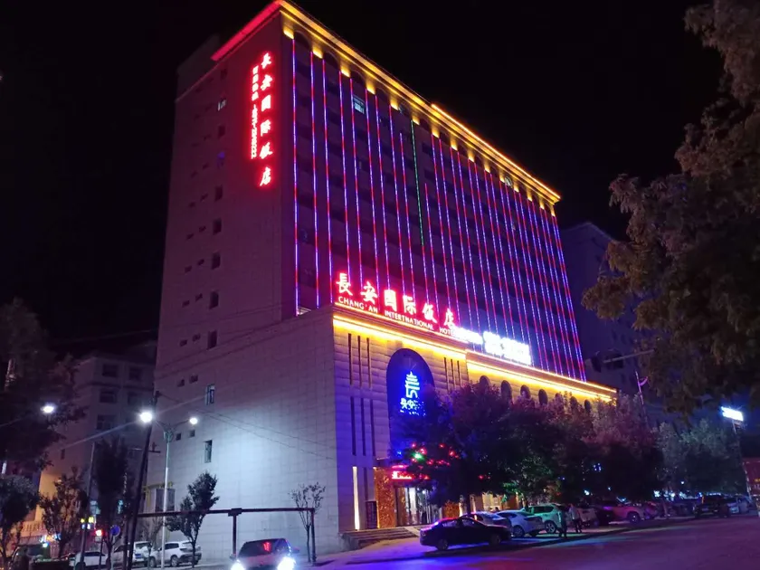 Chang'an International Hotel - Image 1