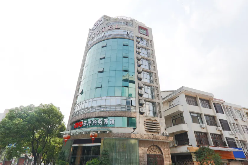 Dongyang Business Hotel - Image 1