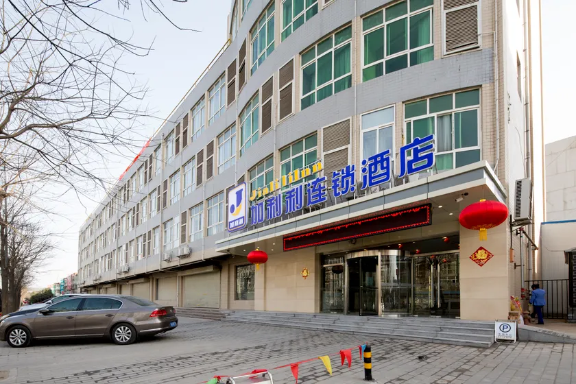 Jialili Chain Hotel Xi'an Lvdi Bike Convention and Exhibition Center 2nd Shop - Image 1