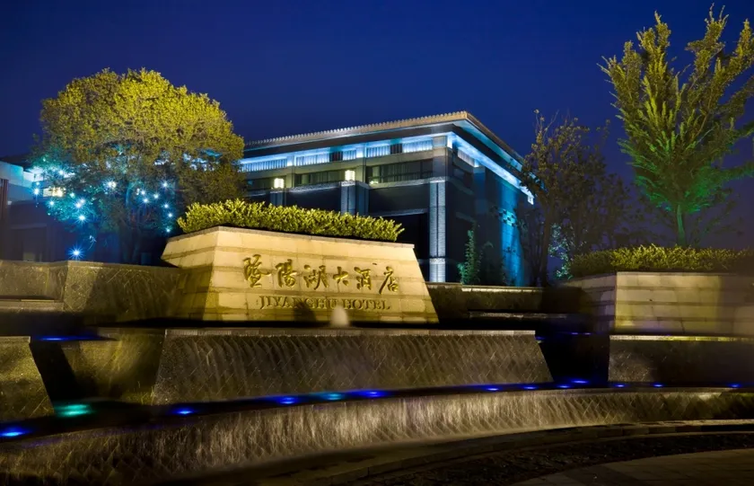 Jiyang Lake Hotel - Image 1
