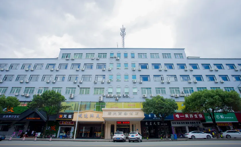 Hongda Business Hotel (Dongguan Qingxi Culture Plaza) - Image 1