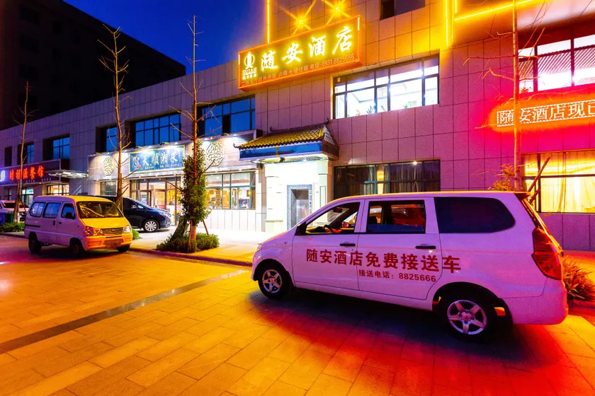 Sui'an Hotel (Lanzhou Zhongchuan International Airport Branch) - Image 1