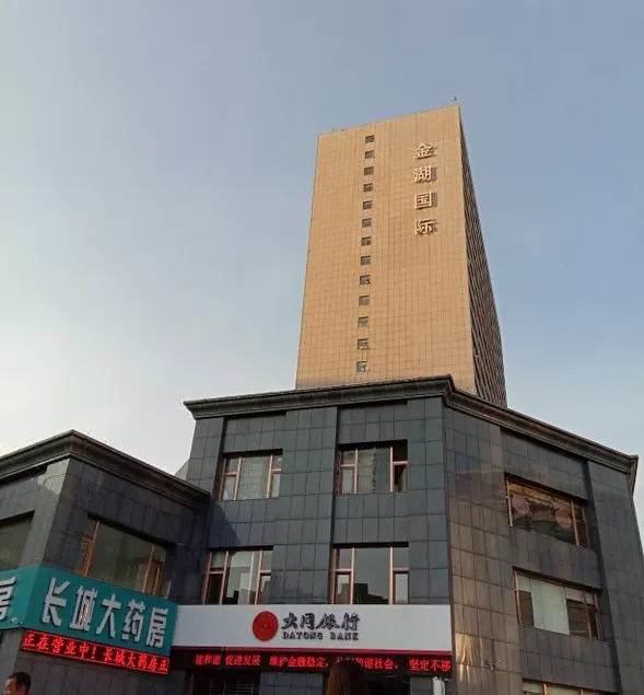 Jiuyuan Apartment - Image 1