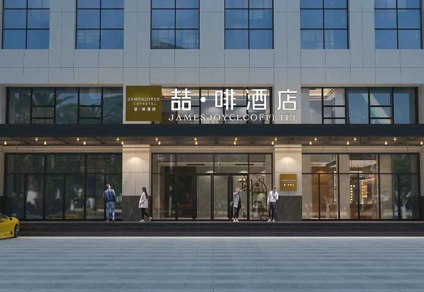 Jinyuan International Hotel (Kunming Xinluoziwan New Asia Sports City Subway Station) - Image 1