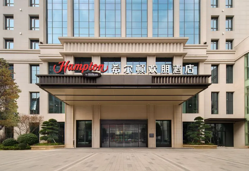Hampton by Hilton changde Econcmic Develepment zone - Image 1