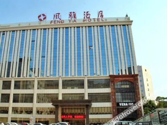 Feng Ya Hotel - Image 1