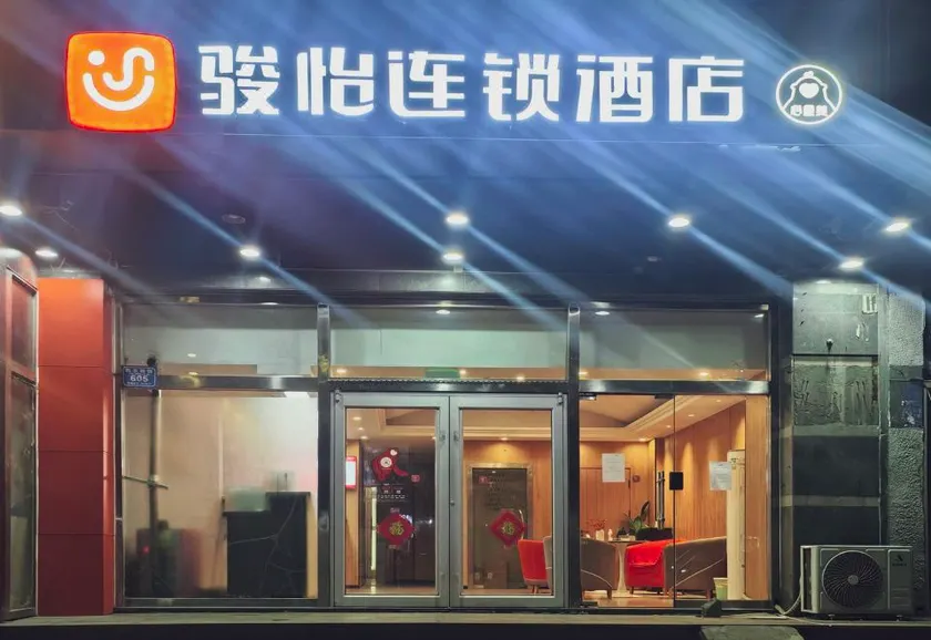 Junyi Chain Hotel (Weifang Railway Station Taihua City Store) - Image 1