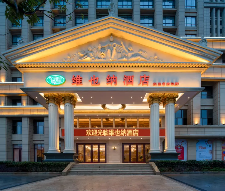Vienna Hotel(Yintan Long-distance bus station) - Image 1