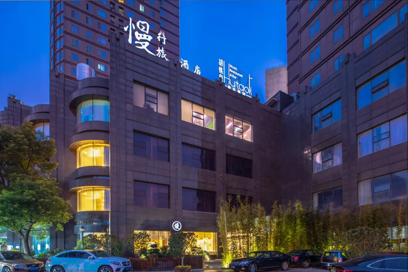 Wanyoo Esports Hotel (Shanghai Jinqiao Taierzhuang Metro Station Branch) - Image 1