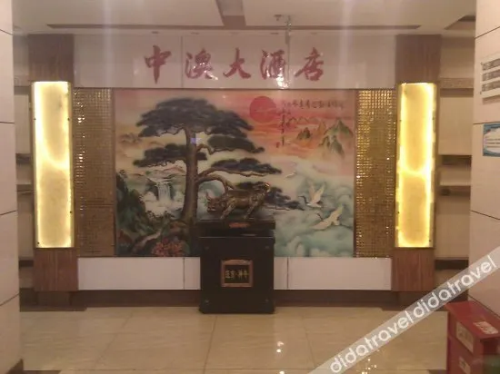 Zhong'ao Hotel - Image 1