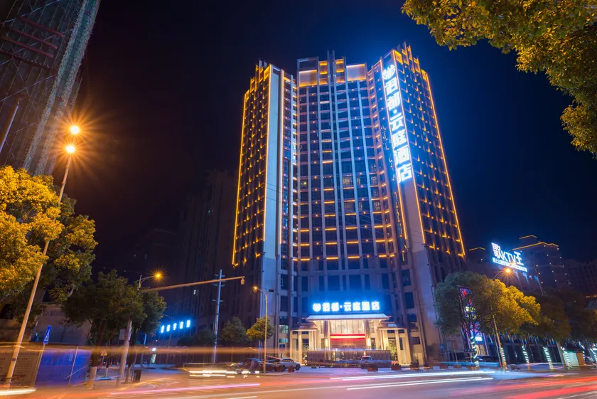 Jundu Yunting Hotel (Longzhuhu Park Wanda Plaza Branch) - Image 1