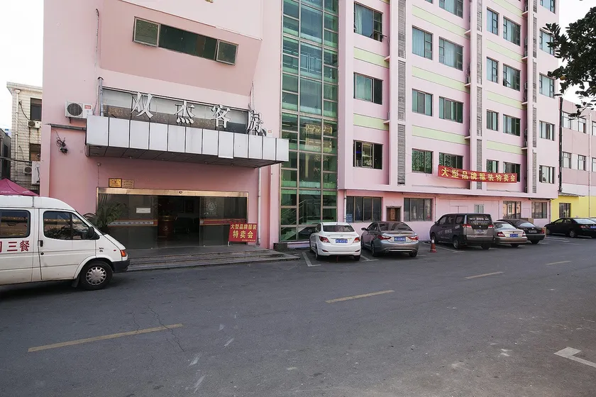 Pai Hotel (Shanghai Fengxian) - Image 1
