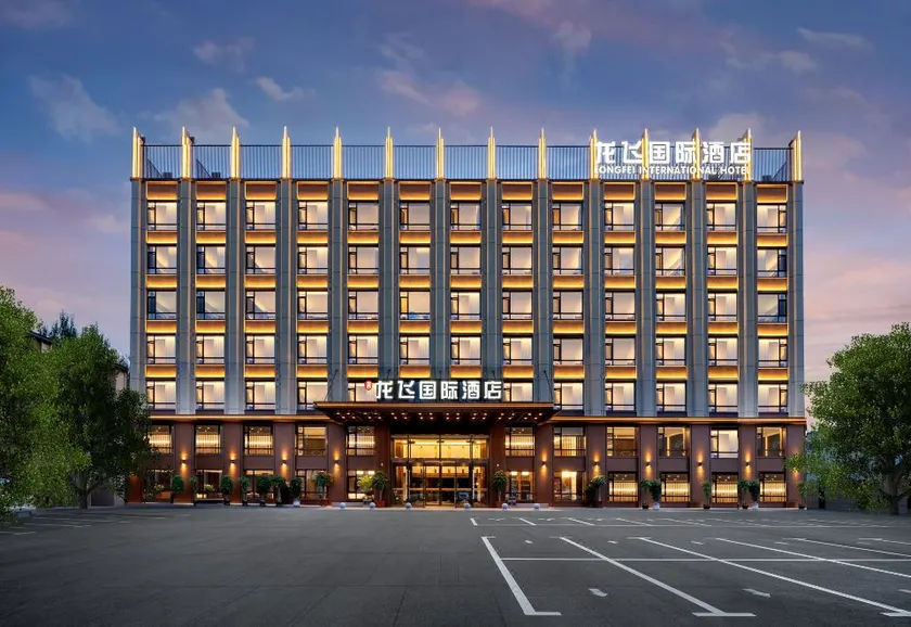 Harbin Longfei International Hotel (Unit 731 Site Branch) - Image 1